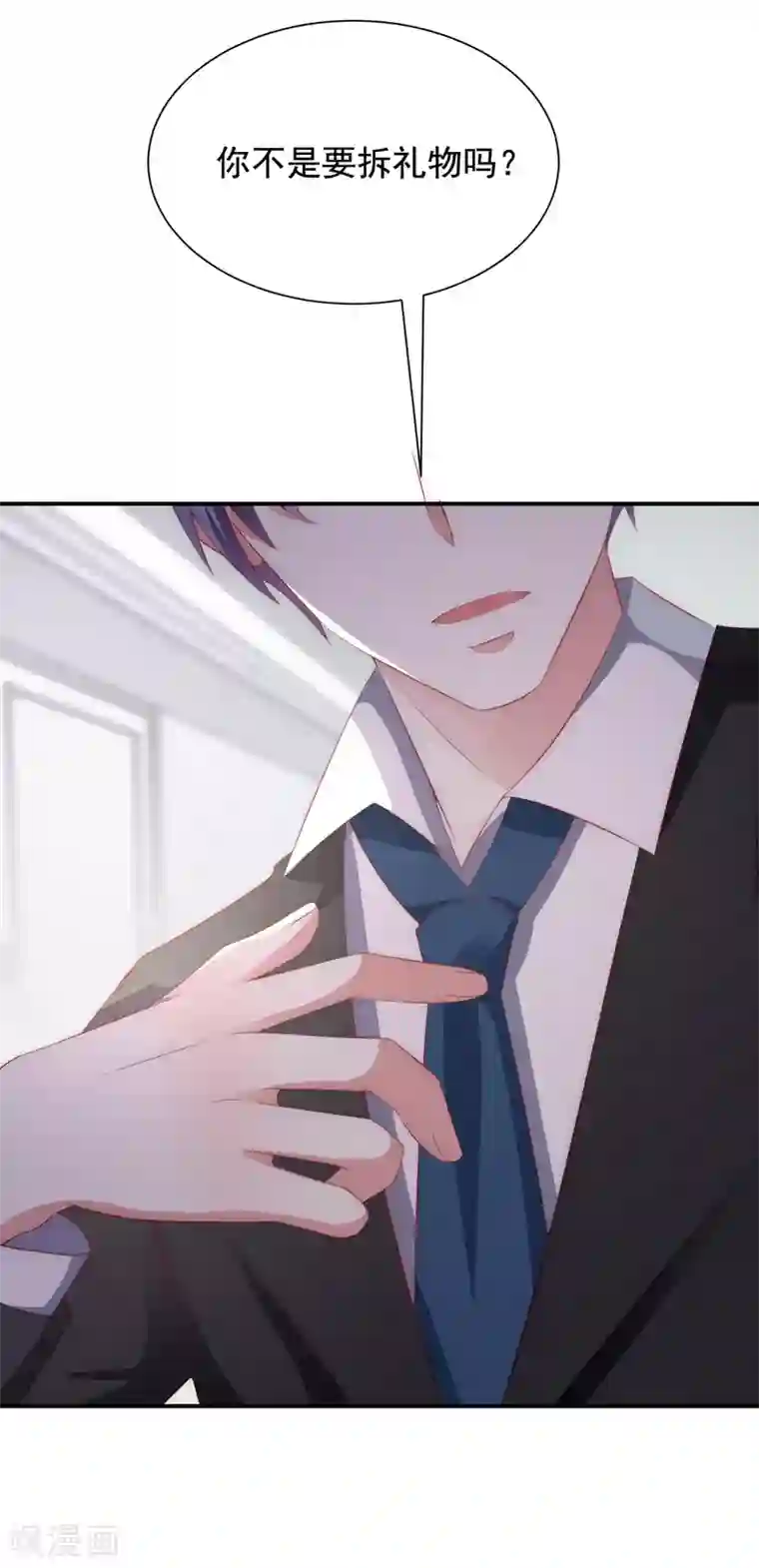 渣男总裁别想逃第170话 她还会拒绝我吗？