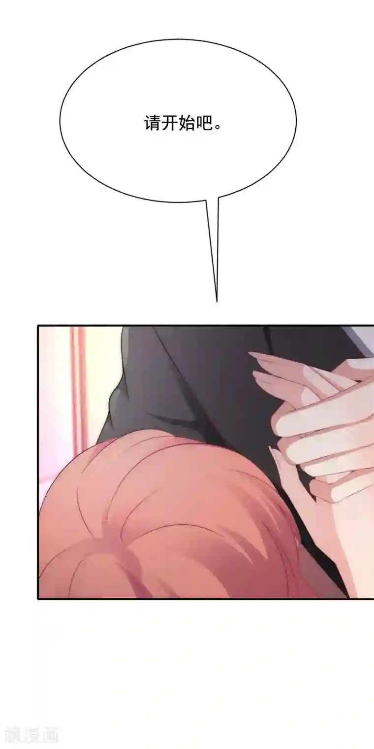 渣男总裁别想逃第170话 她还会拒绝我吗？