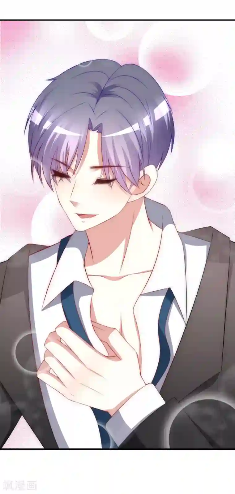 渣男总裁别想逃第170话 她还会拒绝我吗？