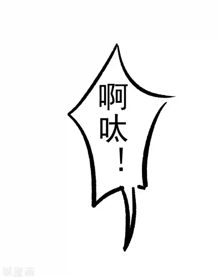 渣男总裁别想逃第171话 总裁的油嘴滑舌