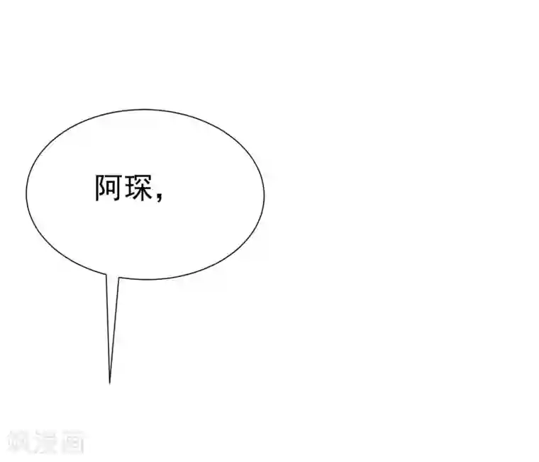 渣男总裁别想逃第171话 总裁的油嘴滑舌