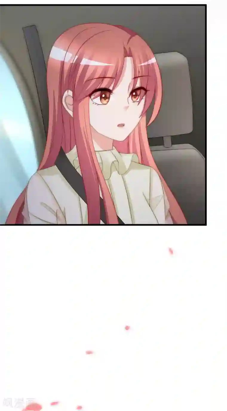 渣男总裁别想逃第171话 总裁的油嘴滑舌