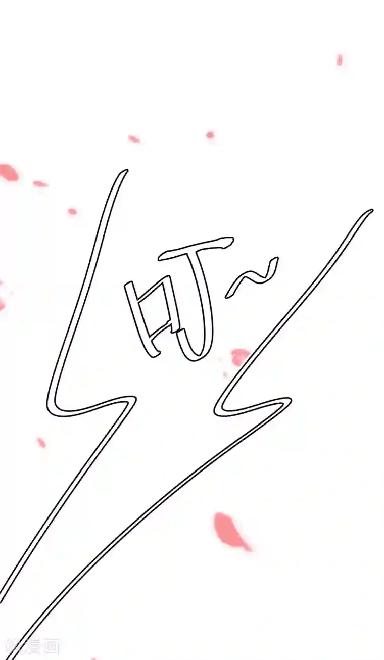 渣男总裁别想逃第171话 总裁的油嘴滑舌