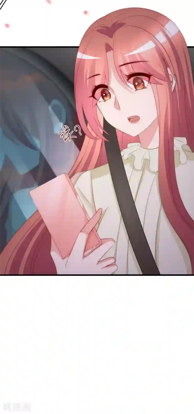 渣男总裁别想逃第171话 总裁的油嘴滑舌