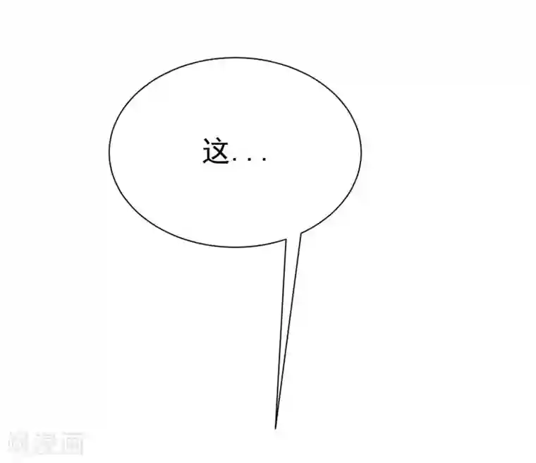 渣男总裁别想逃第171话 总裁的油嘴滑舌