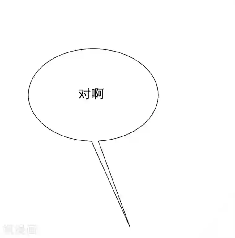 渣男总裁别想逃第171话 总裁的油嘴滑舌