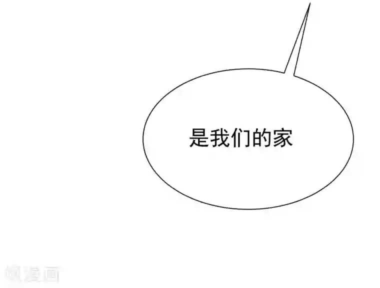 渣男总裁别想逃第171话 总裁的油嘴滑舌