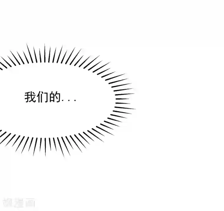 渣男总裁别想逃第171话 总裁的油嘴滑舌