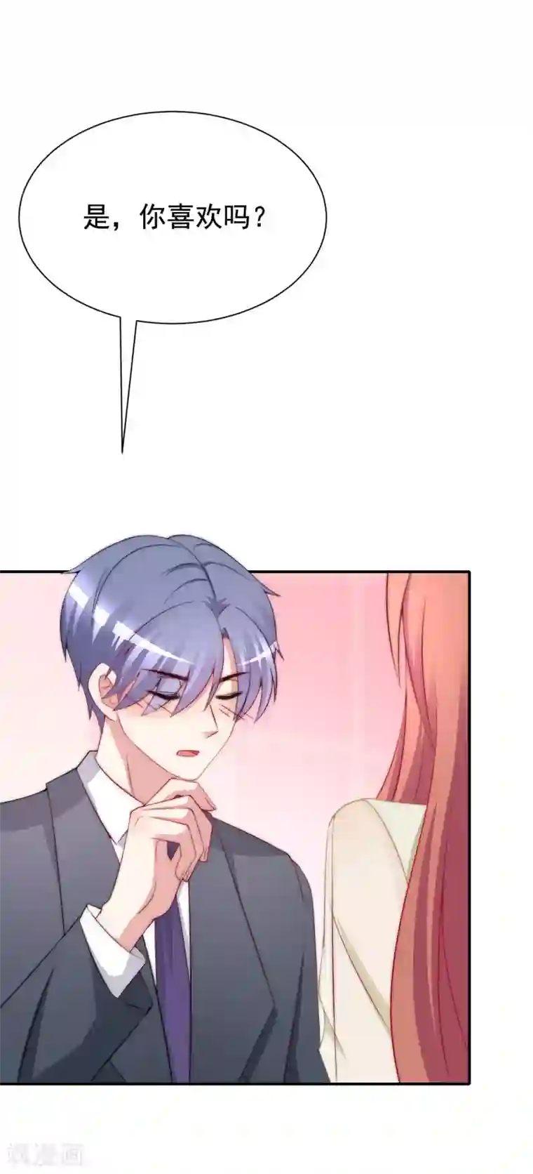 渣男总裁别想逃第172话 撩完就跑？