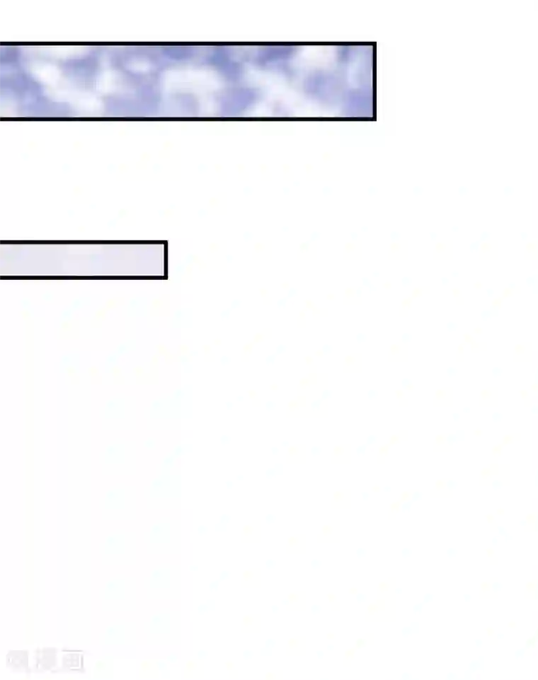 渣男总裁别想逃第172话 撩完就跑？