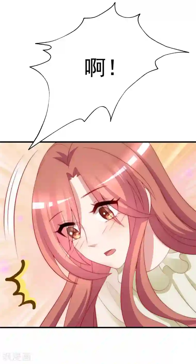 渣男总裁别想逃第172话 撩完就跑？