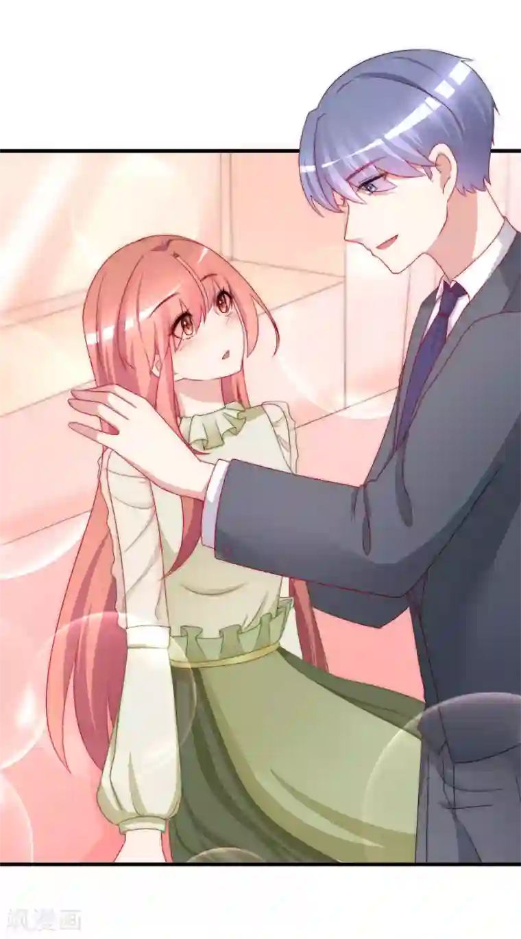 渣男总裁别想逃第172话 撩完就跑？