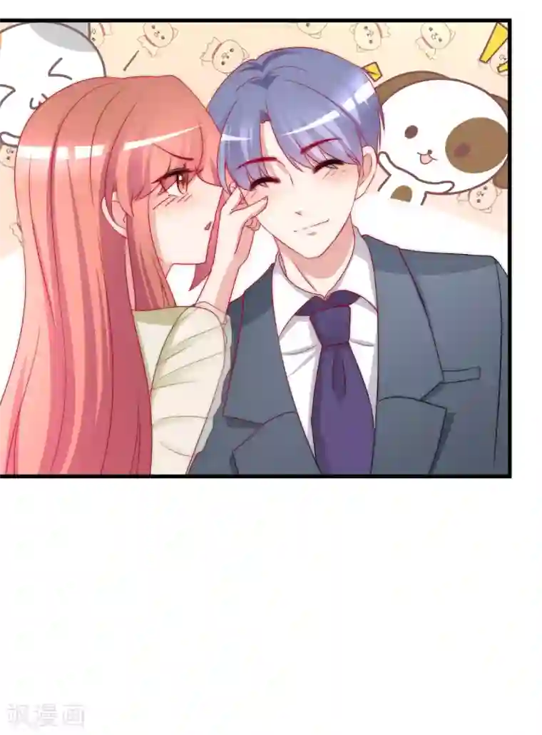 渣男总裁别想逃第172话 撩完就跑？