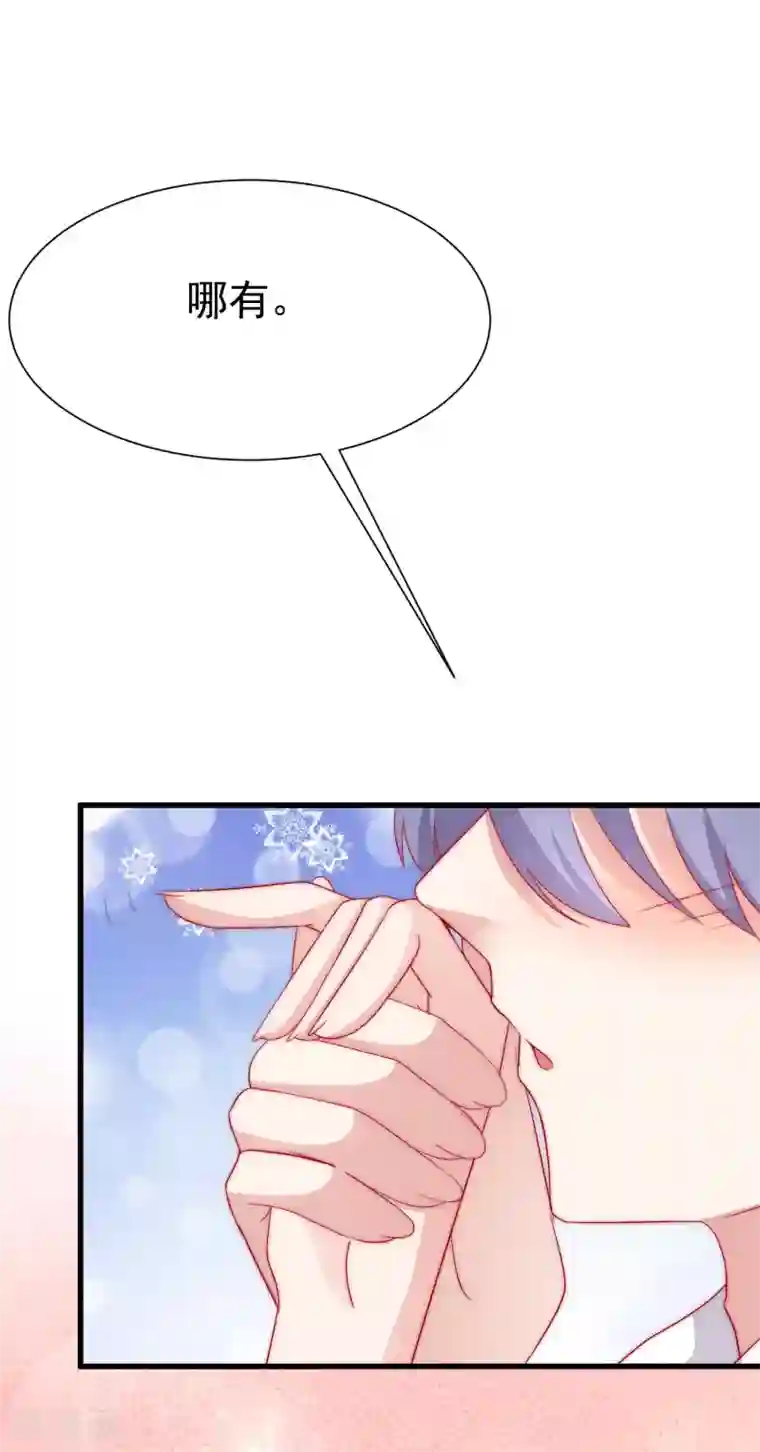 渣男总裁别想逃第172话 撩完就跑？