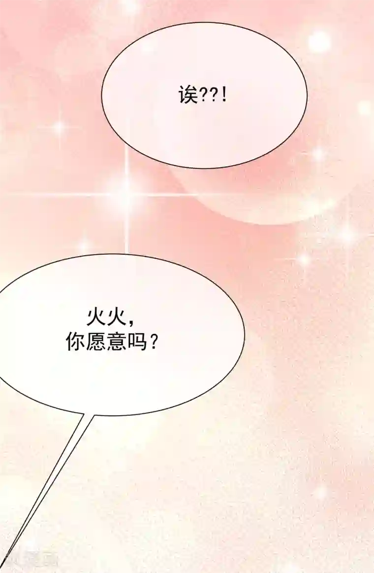 渣男总裁别想逃第172话 撩完就跑？