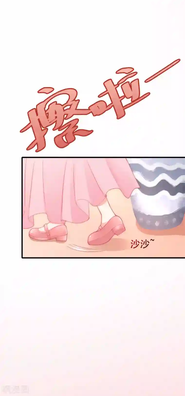 渣男总裁别想逃第172话 撩完就跑？