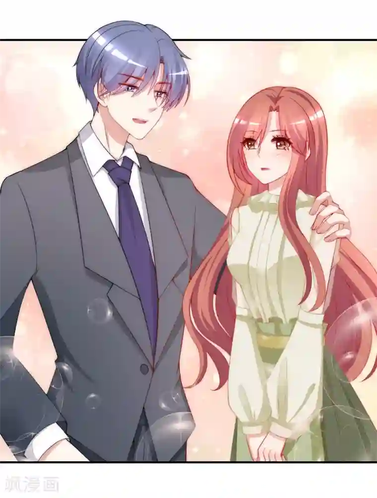 渣男总裁别想逃第172话 撩完就跑？