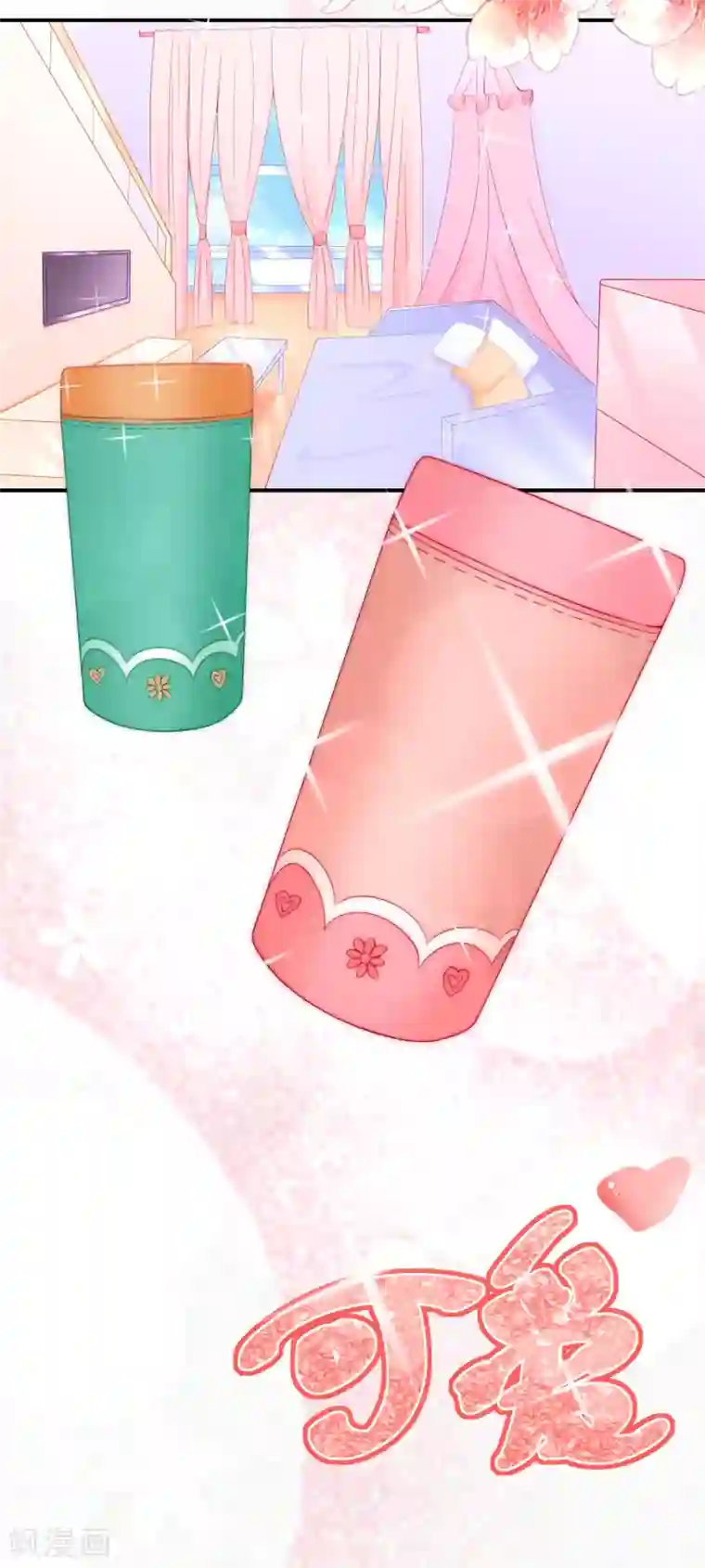 渣男总裁别想逃第172话 撩完就跑？