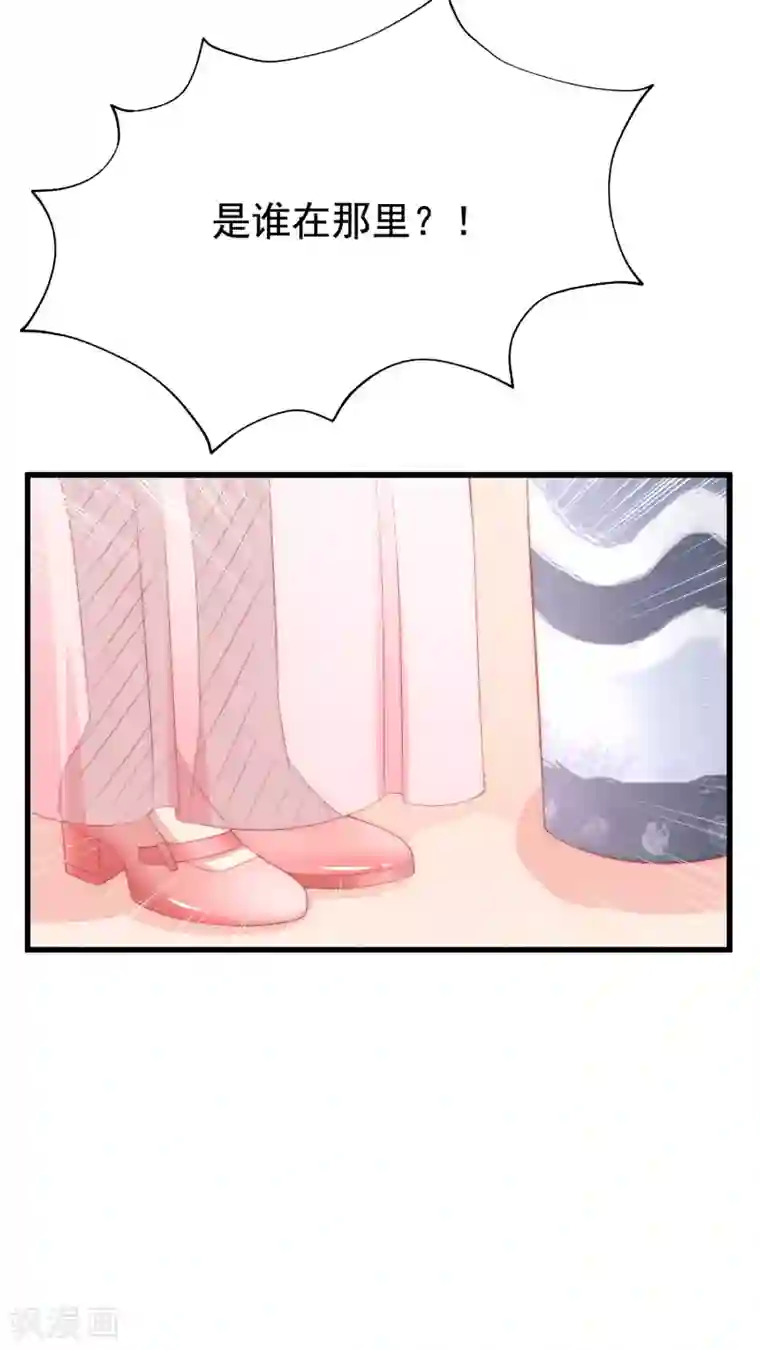 渣男总裁别想逃第173话 大灯泡！