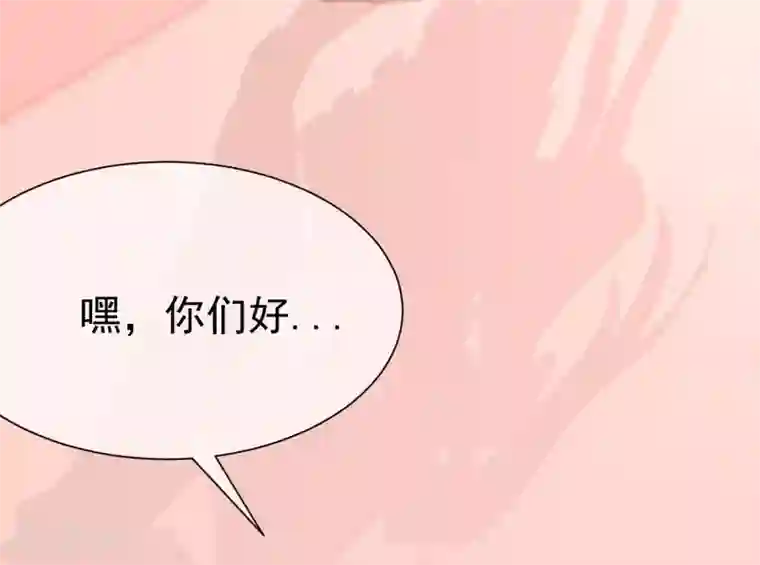 渣男总裁别想逃第173话 大灯泡！