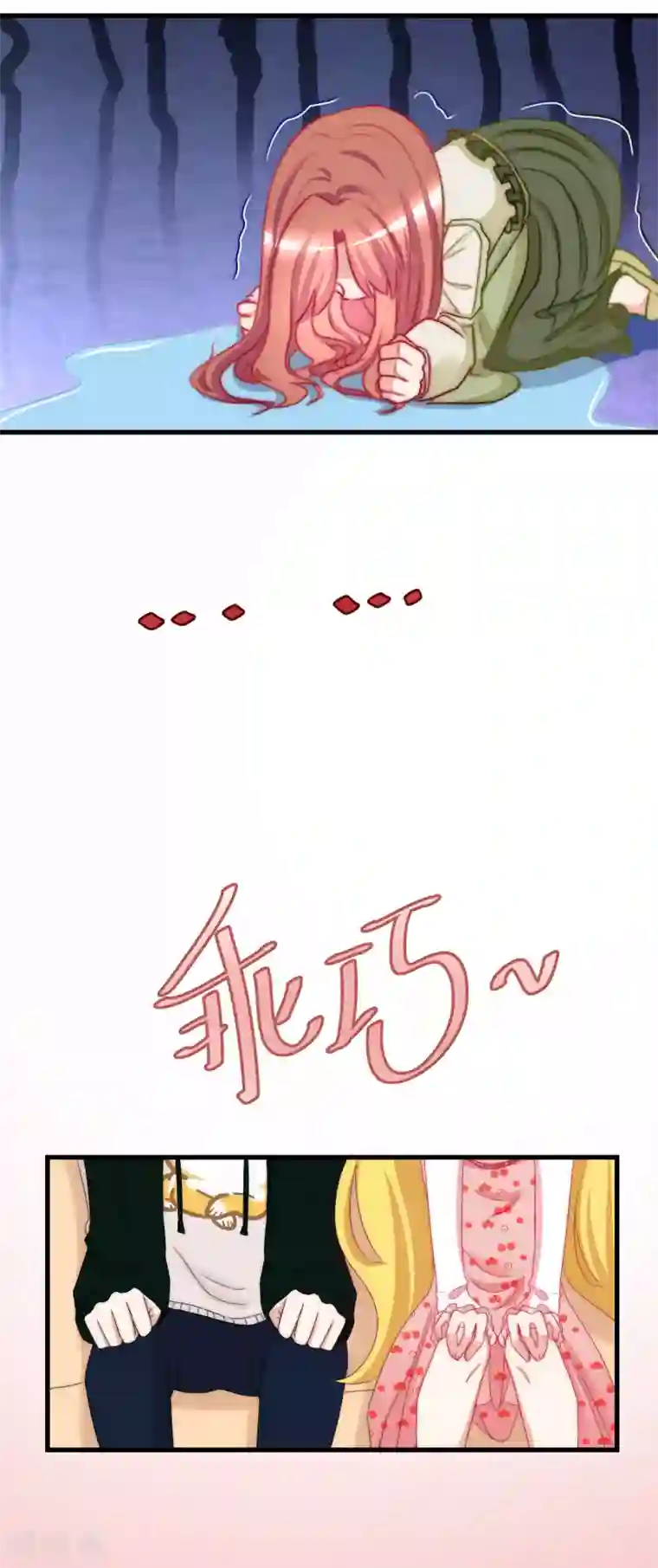 渣男总裁别想逃第173话 大灯泡！