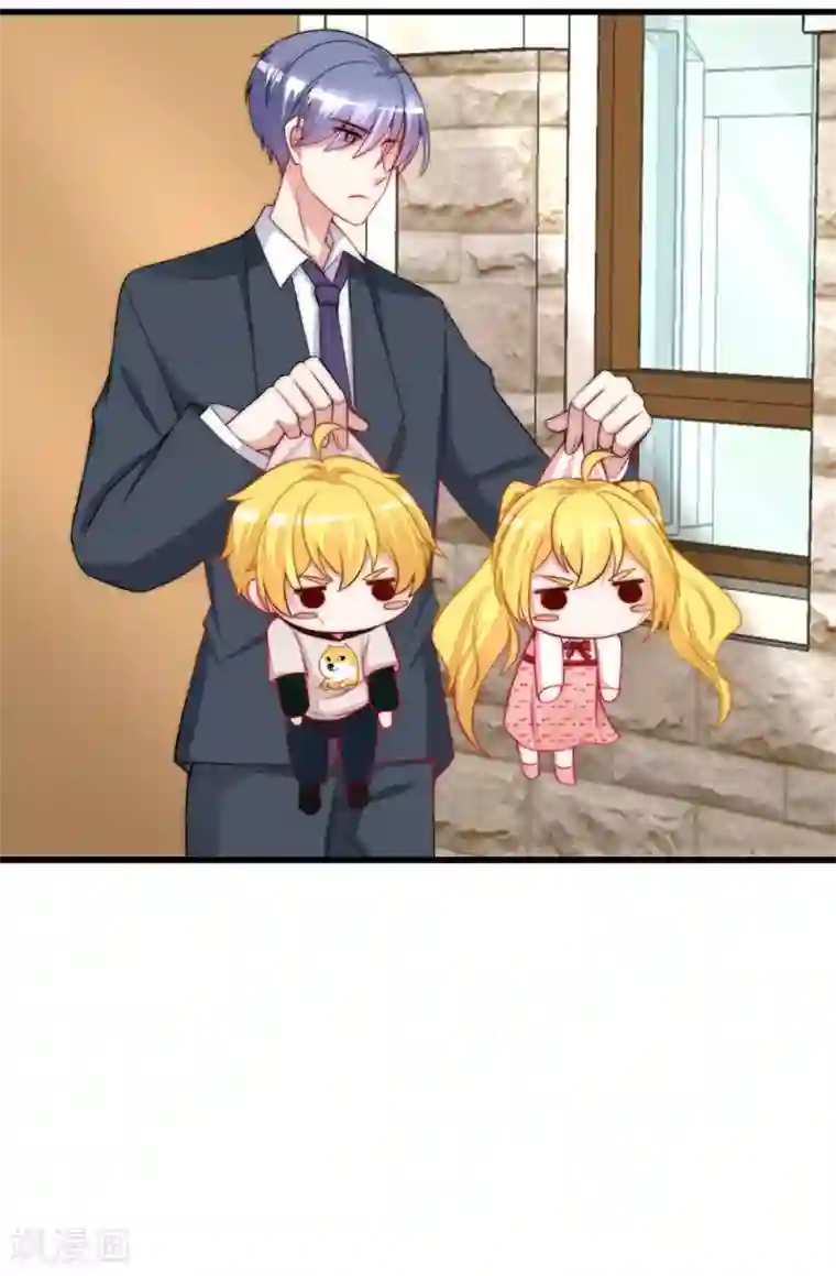 渣男总裁别想逃第173话 大灯泡！