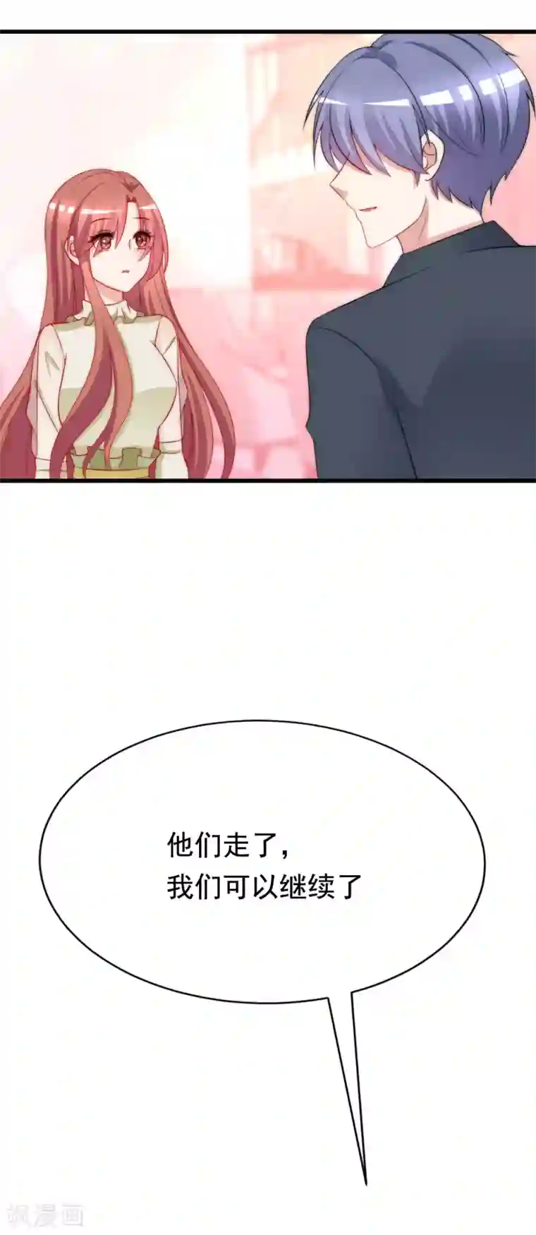 渣男总裁别想逃第173话 大灯泡！