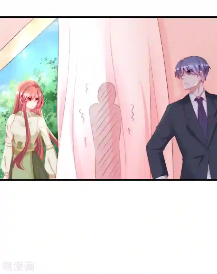 渣男总裁别想逃第173话 大灯泡！