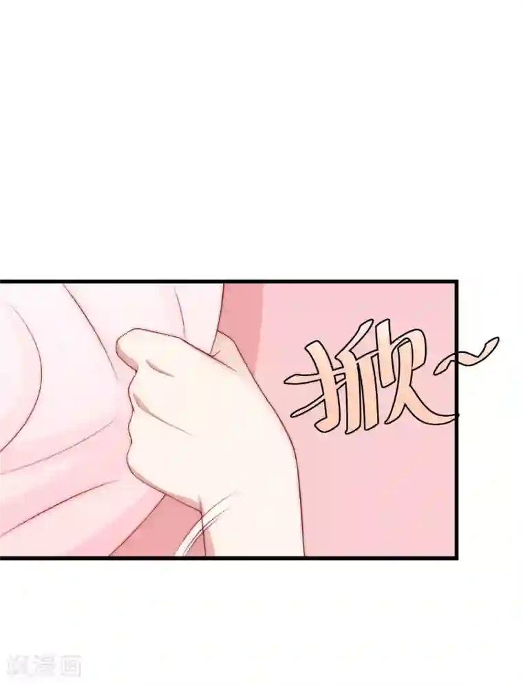 渣男总裁别想逃第173话 大灯泡！