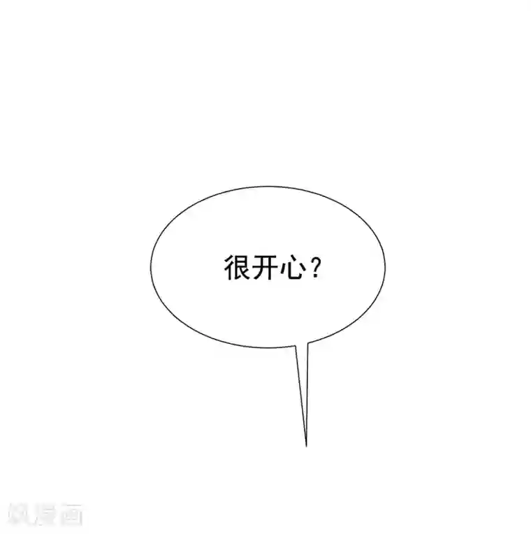 渣男总裁别想逃第174话 让我告诉你什么叫做专业