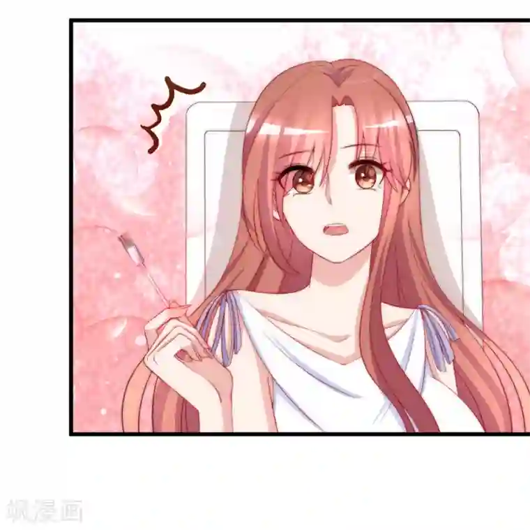 渣男总裁别想逃第174话 让我告诉你什么叫做专业