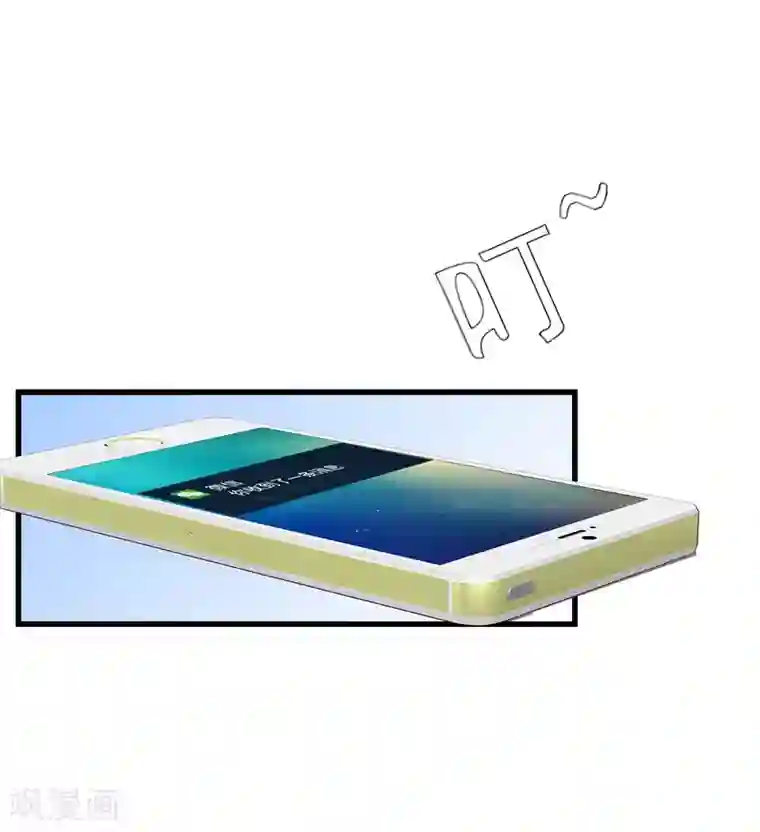 渣男总裁别想逃第174话 让我告诉你什么叫做专业