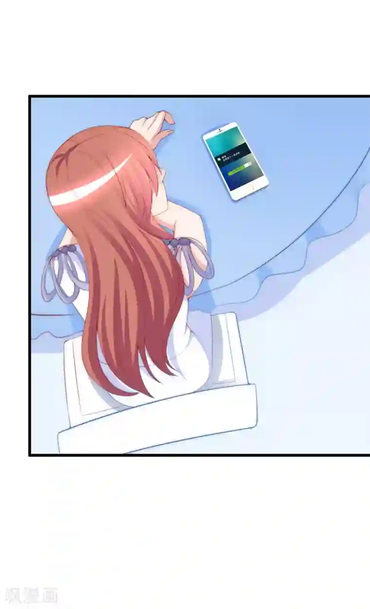 渣男总裁别想逃第174话 让我告诉你什么叫做专业