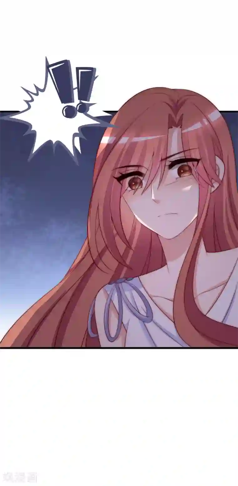 渣男总裁别想逃第174话 让我告诉你什么叫做专业