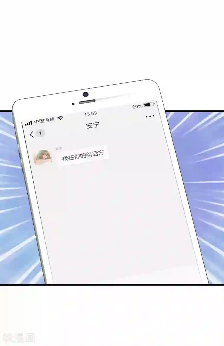 渣男总裁别想逃第174话 让我告诉你什么叫做专业