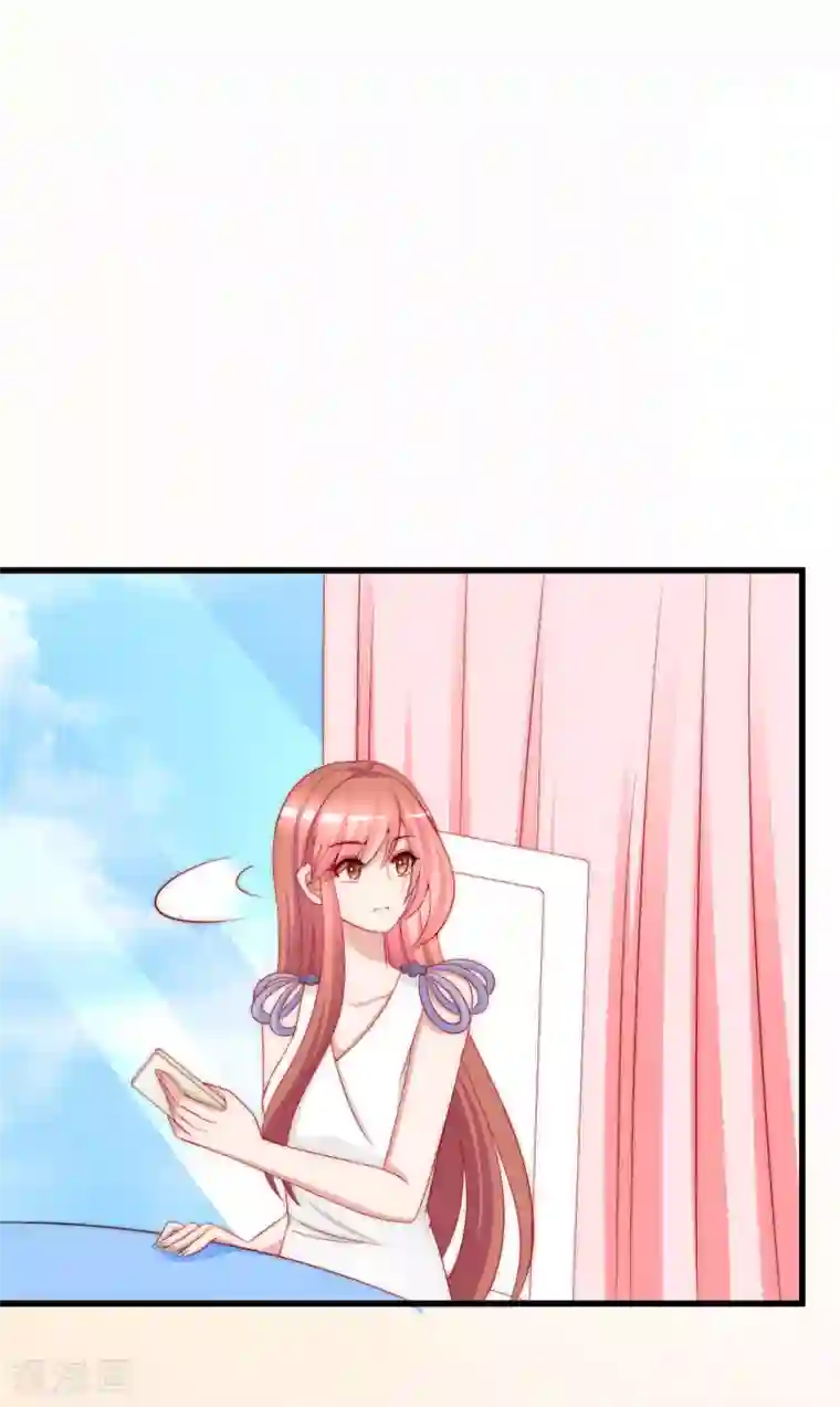 渣男总裁别想逃第174话 让我告诉你什么叫做专业