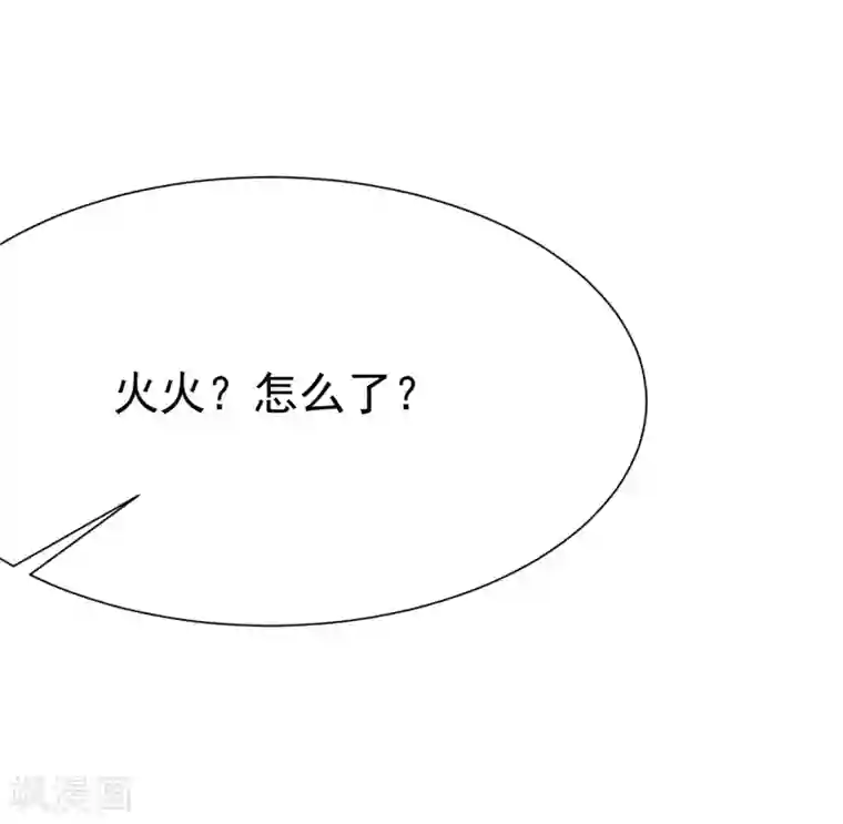 渣男总裁别想逃第174话 让我告诉你什么叫做专业