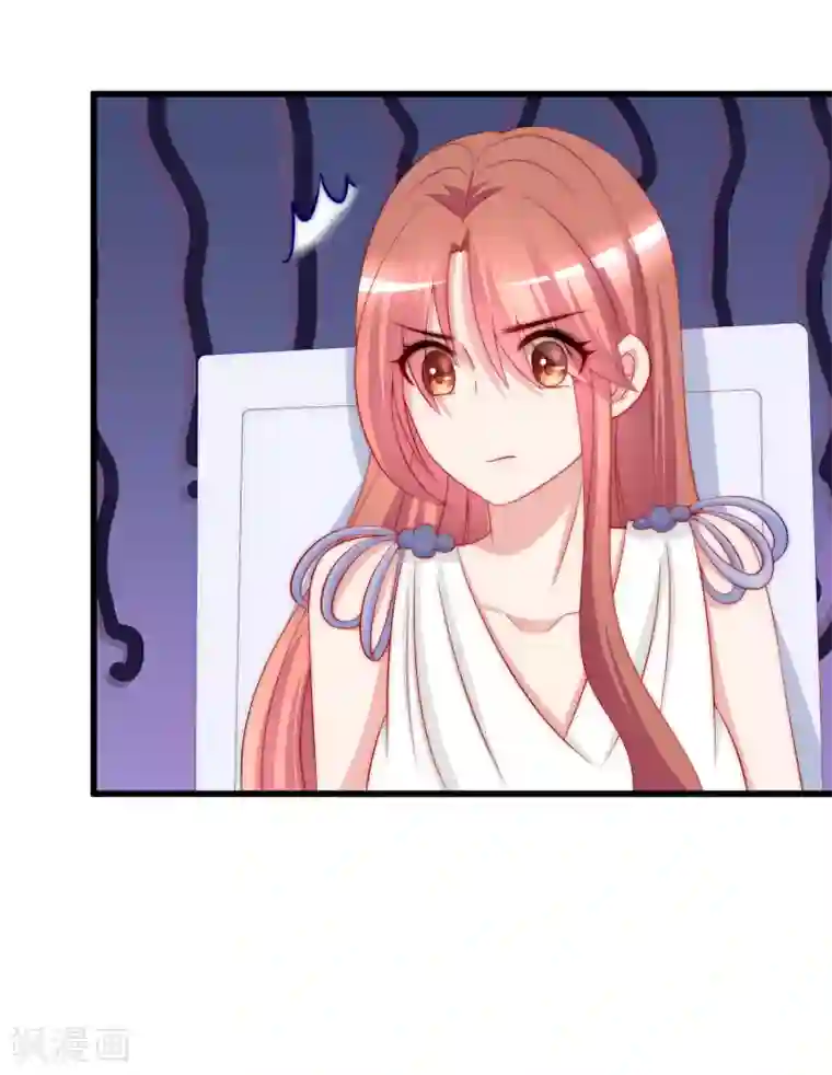 渣男总裁别想逃第174话 让我告诉你什么叫做专业