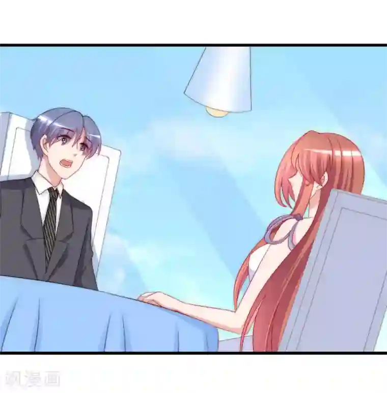 渣男总裁别想逃第174话 让我告诉你什么叫做专业