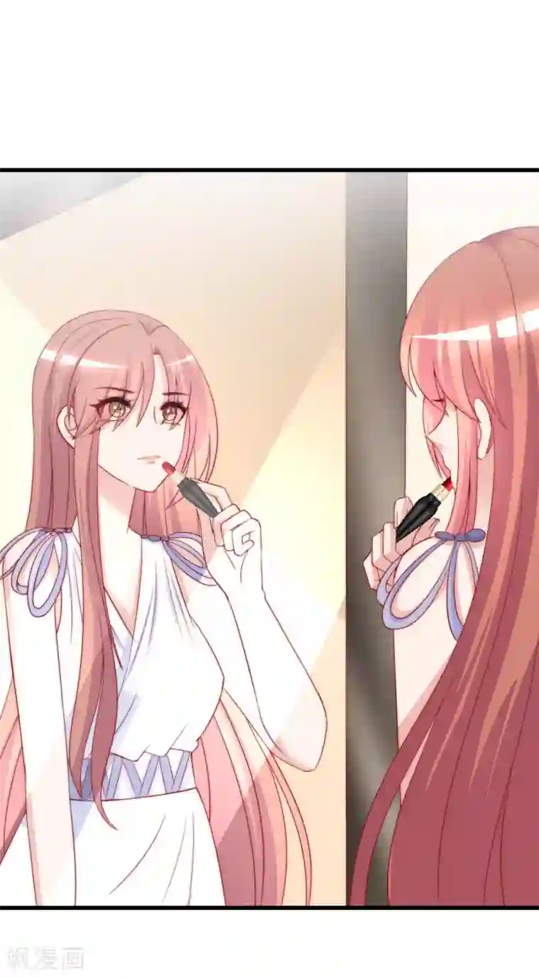 渣男总裁别想逃第174话 让我告诉你什么叫做专业