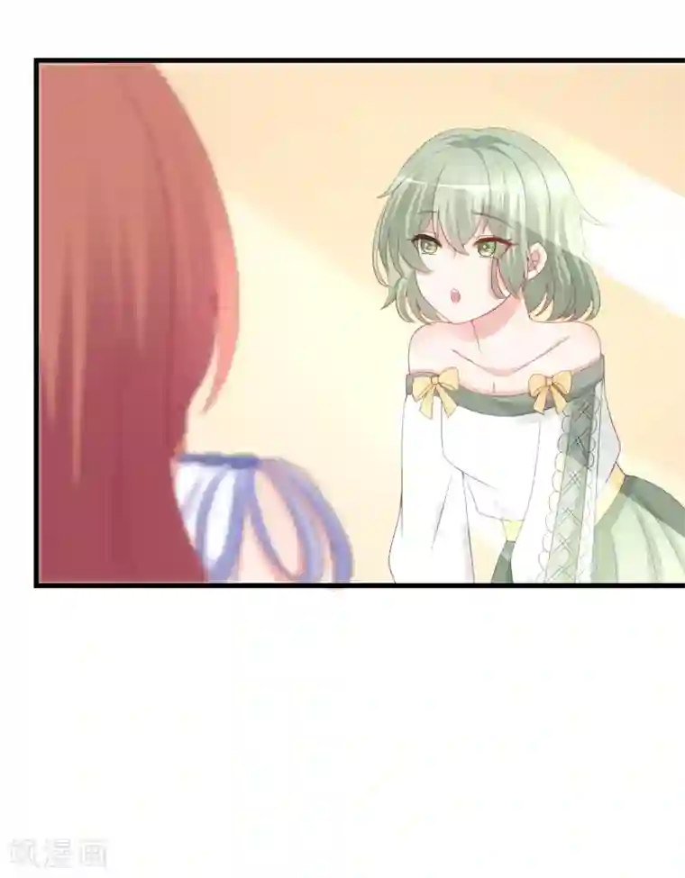 渣男总裁别想逃第174话 让我告诉你什么叫做专业