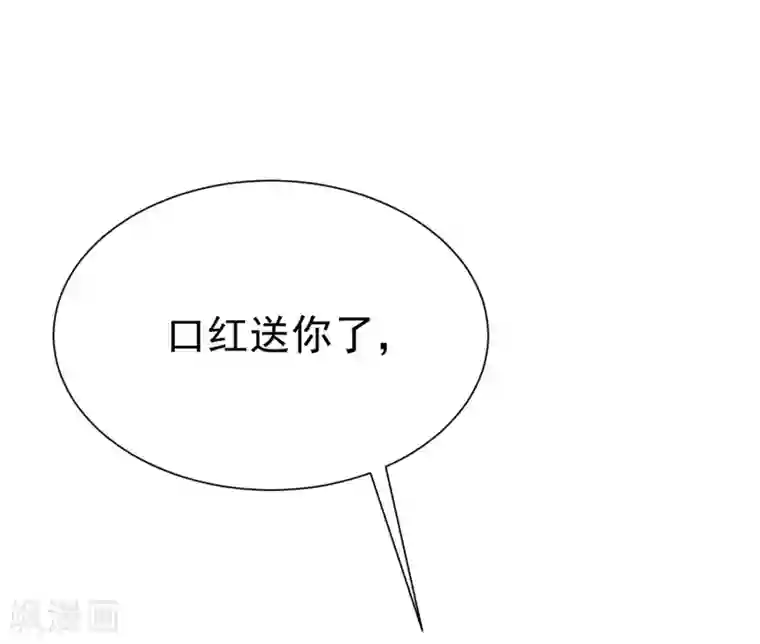 渣男总裁别想逃第175话 我为什么会这么在乎？