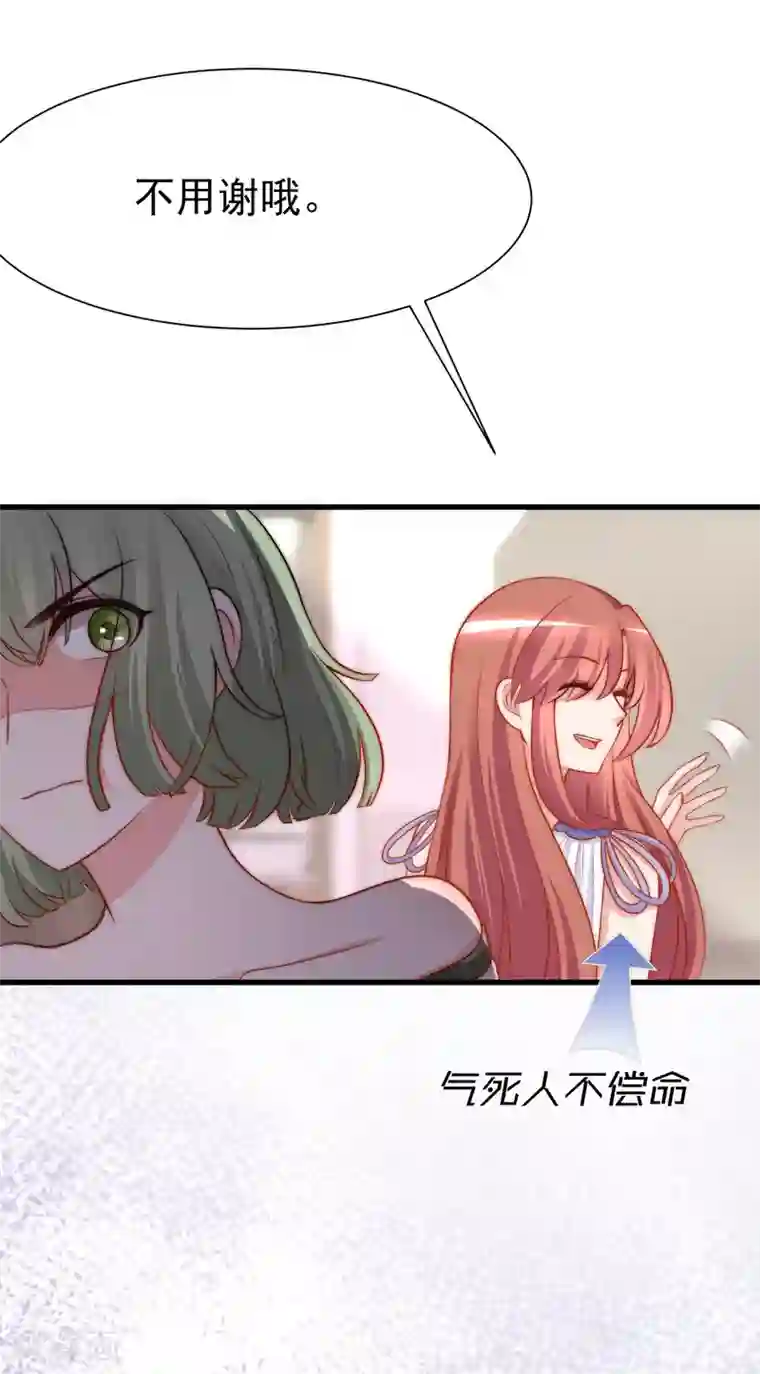 渣男总裁别想逃第175话 我为什么会这么在乎？