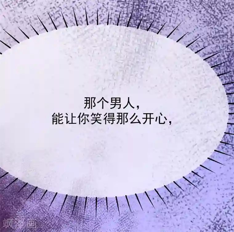 渣男总裁别想逃第175话 我为什么会这么在乎？