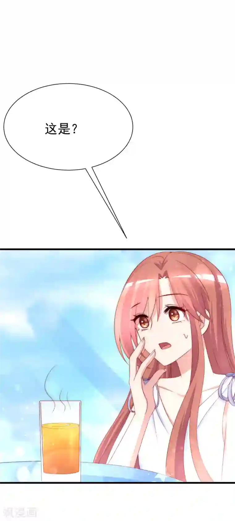 渣男总裁别想逃第175话 我为什么会这么在乎？