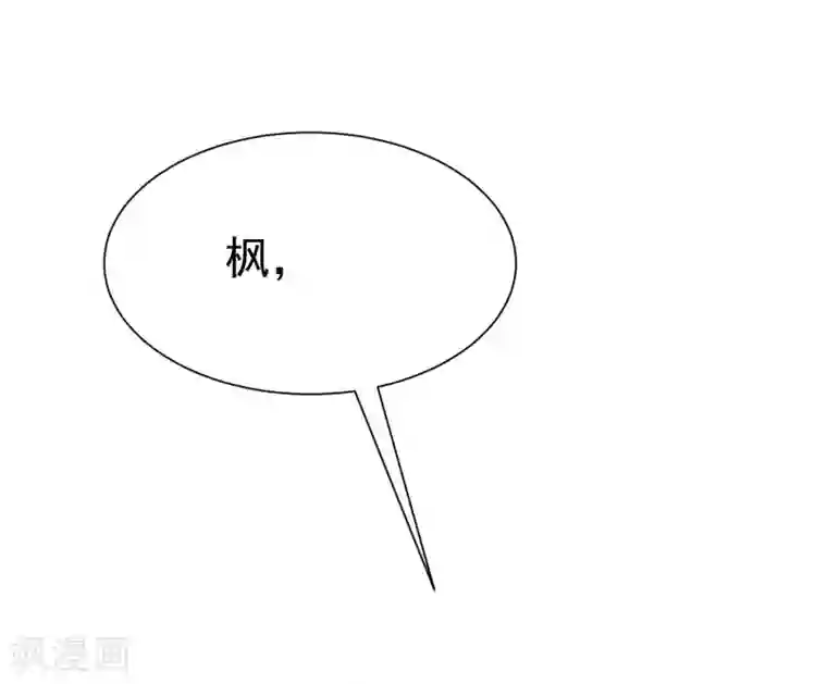 渣男总裁别想逃第175话 我为什么会这么在乎？