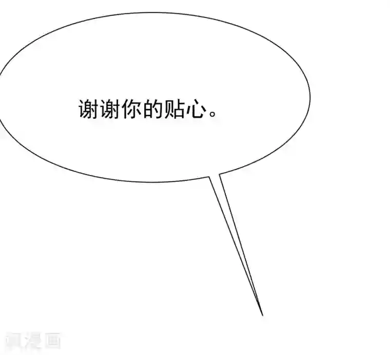 渣男总裁别想逃第175话 我为什么会这么在乎？