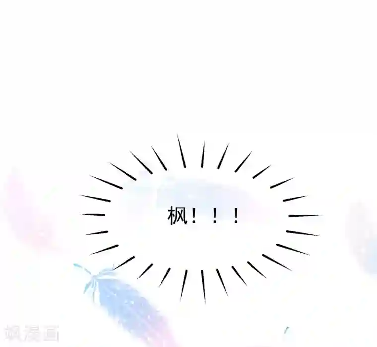 渣男总裁别想逃第175话 我为什么会这么在乎？