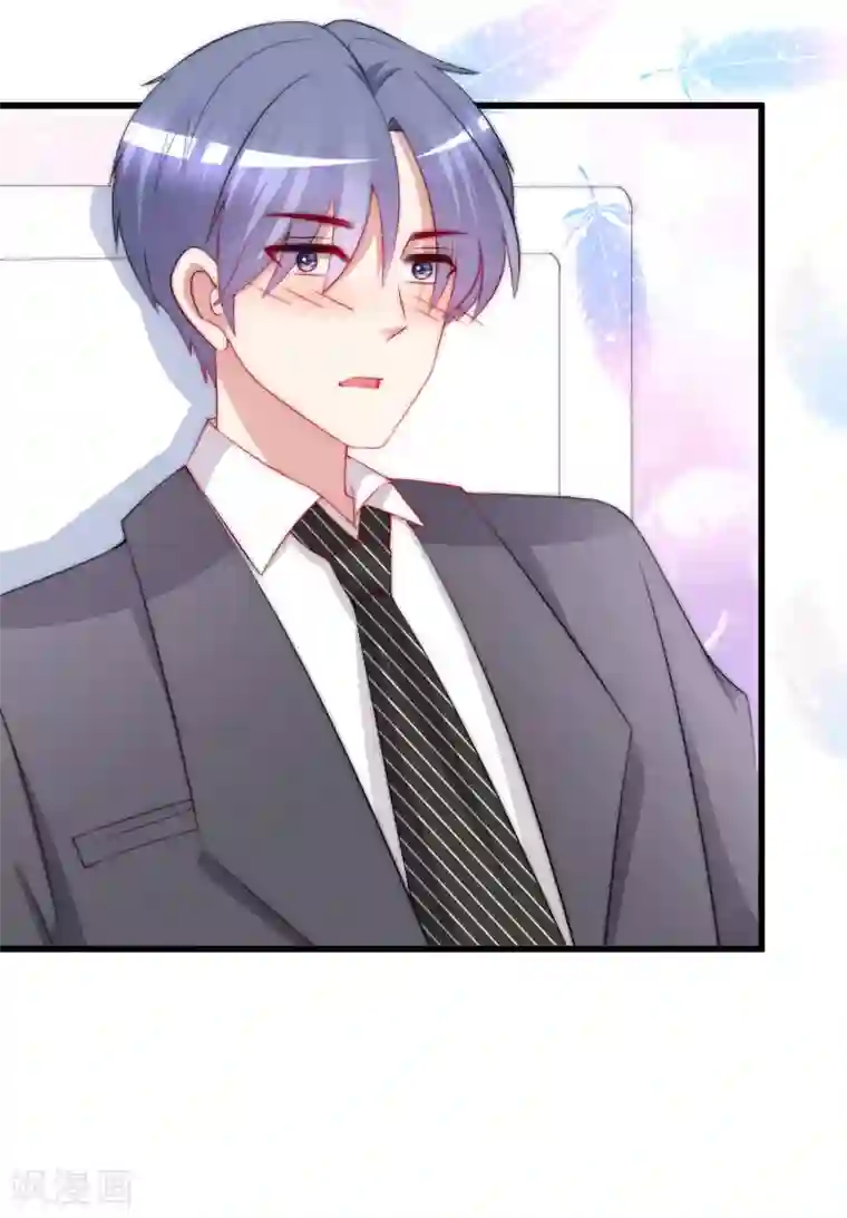 渣男总裁别想逃第175话 我为什么会这么在乎？