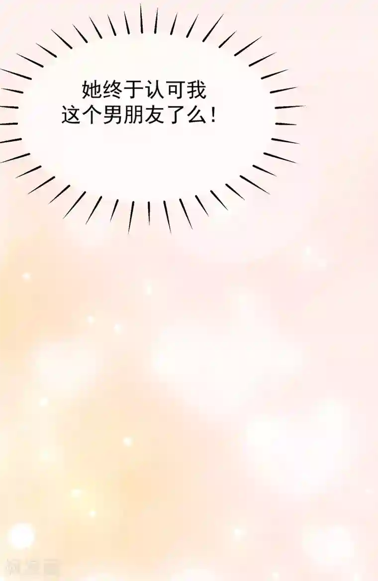 渣男总裁别想逃第175话 我为什么会这么在乎？